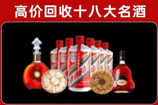 虹口区回收烟酒店